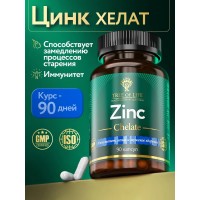 Zinc Chelate (90капс) Zinc Chelate (90капс)